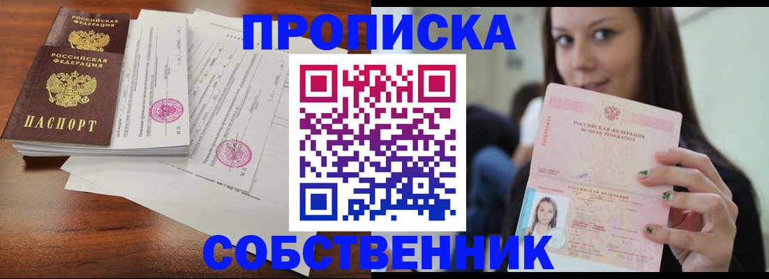 регистрация для дет. сада в Краснотурьинске